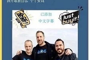 Helium10 亚马逊官方2999美金8周课程超级干货