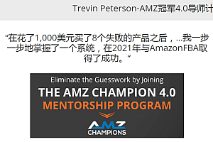 修订彼得森 -.亚马逊公式 Amz.Champion.4.0.价值1000美金