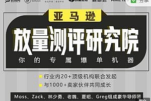 侃侃网2.0(海外,流量,选品)3合一侃侃网tiktok 价值8800