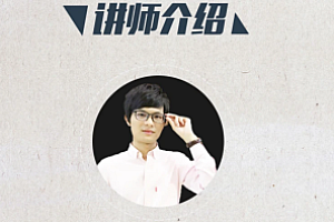 宁静数据2022抖音数据化运营系列课价值498元