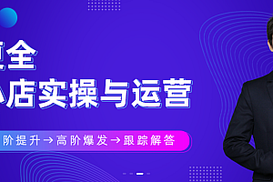 2022火焱社卫阳北杰湛北青云五峰Allen老师直播合集带货
