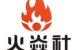 火焱社淘宝无货源+咸鱼无货源+拼多多新店爆款打造系列课价值7860元