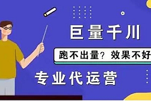 卡思学苑·巨量千川投放推广专项班,价值1980元