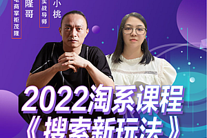 茂隆2022年搜索新玩法价值999元