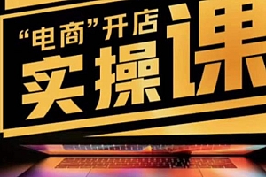 商品卡实操流程有货源/无货源,抖音小店无货源精细化的全套流程,抖音小店不动销起店的流程