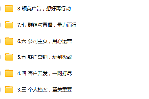 外土司领英开发冠军